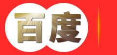 深圳市联拓新创科技有限公司